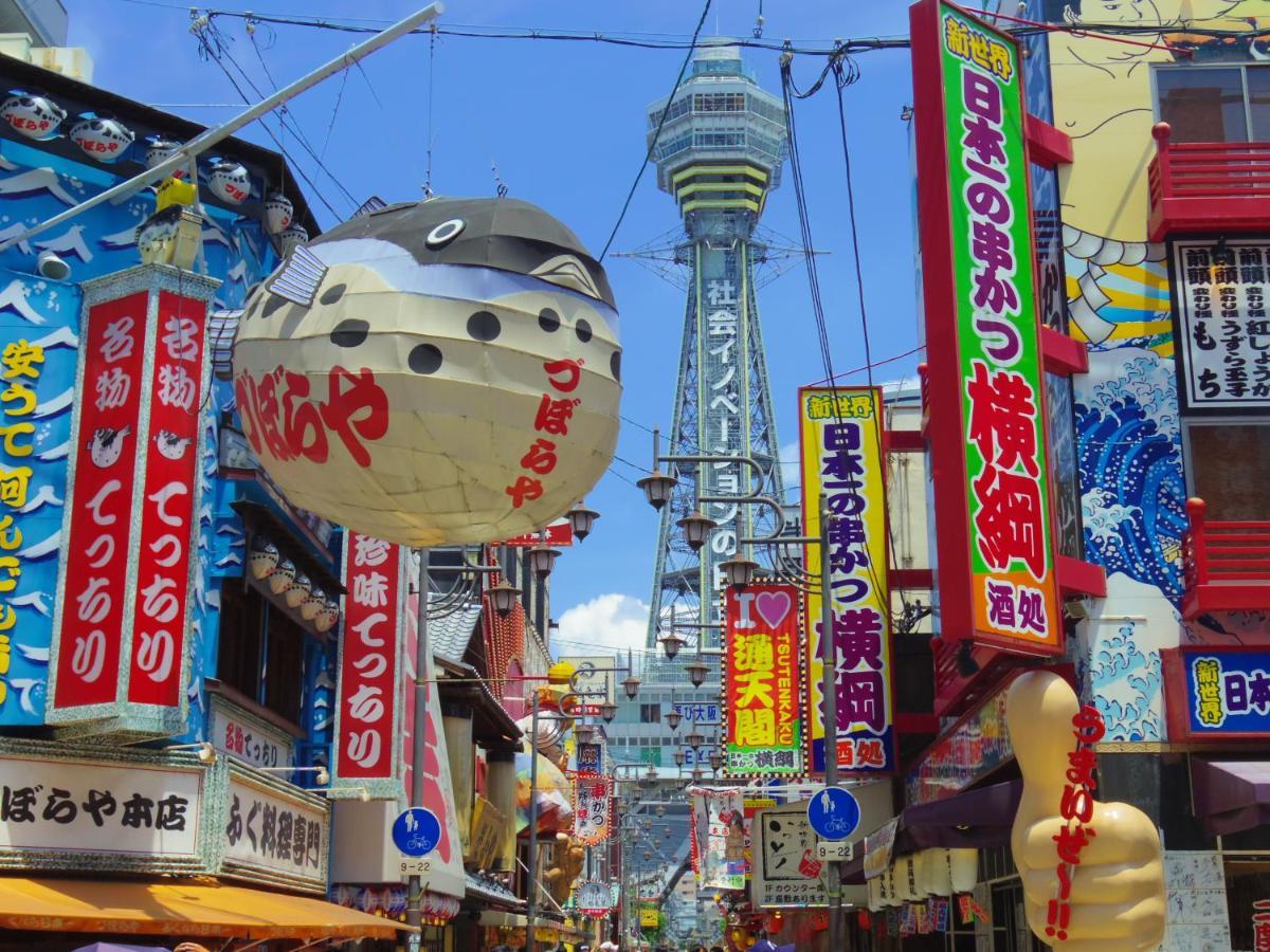 オリエントシティ南堀江ⅱ Apartamento *